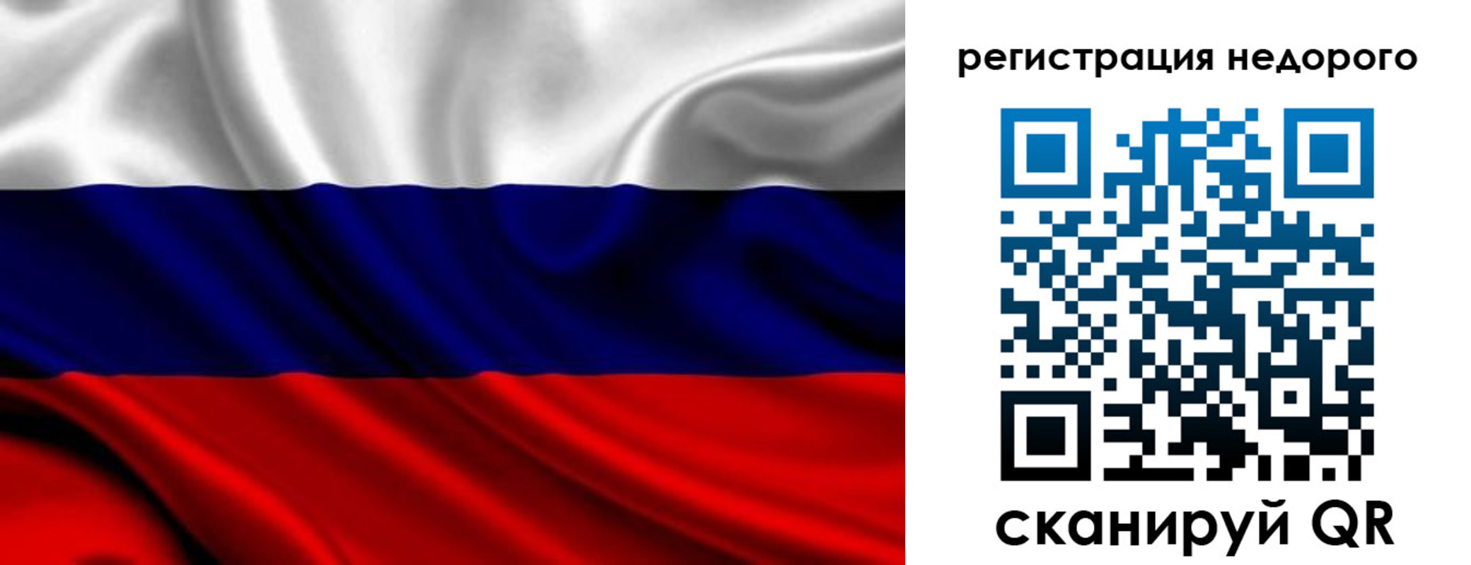 прописка законно в Петушках