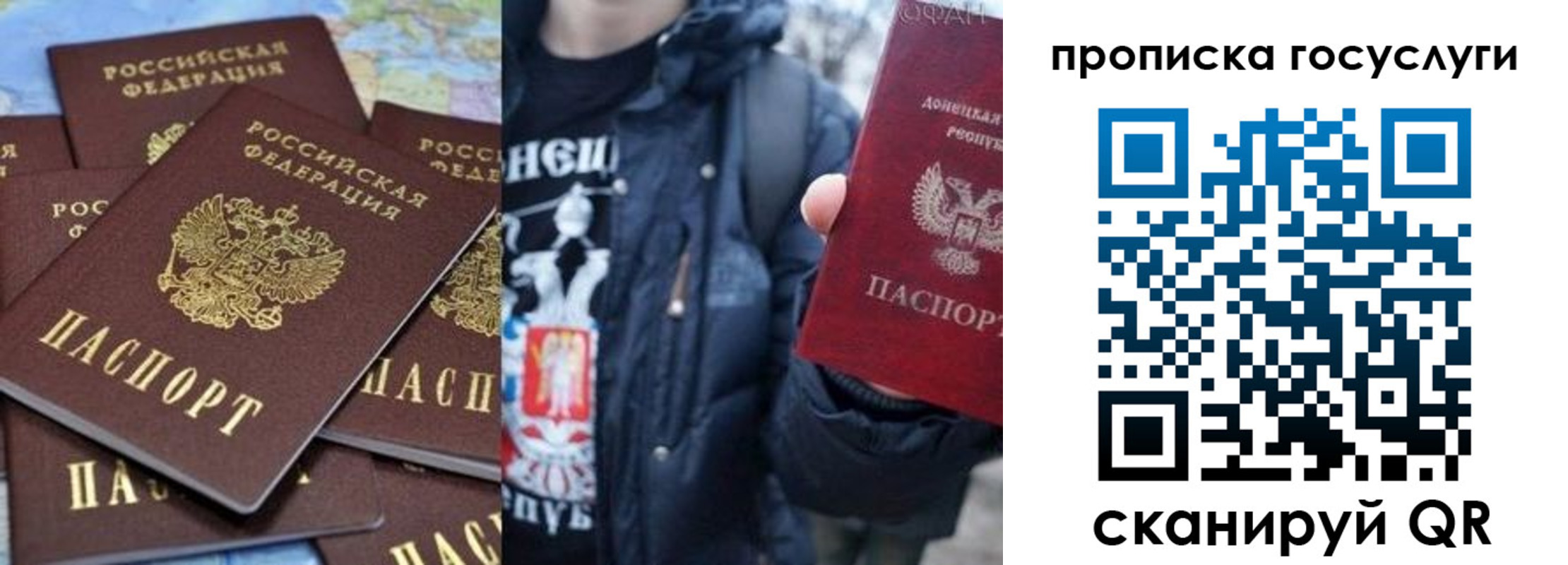 прописка для военкомата в Петушках