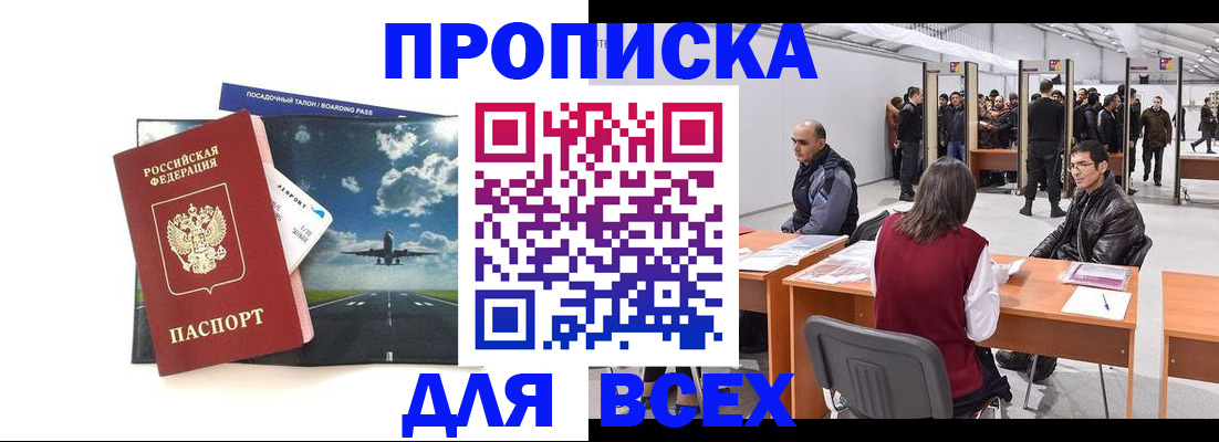 временная регистрация госуслуги в Петушках