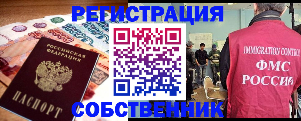 пропишу в квартире в Петушках